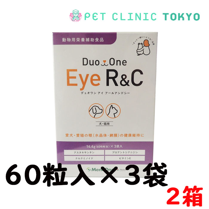 送料無料】Duo One Eye R&C 60粒入×3袋 2個セット - thestyledpress.com