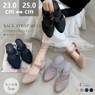 サンダル レディース 厚底 ミュール サンダル つま先あり 2WAY レディース 厚底サンダル サボサンダル パ…