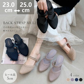 サンダル レディース 厚底 ミュール サンダル つま先あり 2WAY レディース 厚底サンダル サボサンダル パンプスサンダル レディース クロッグサンダル つっかけ ウェッジソール サンダル 春夏 軽量 美脚 歩きやすい 疲れにくい カジュアル おしゃれ かわいい