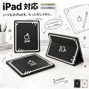 �y�V�^ iPad ��11���� A16 �Ή��ziPad A16 �P�[�X �J�o�[ iPad �P�[�X ��10���� 10.9�C���` iPad Air 11�C���` �P�[�X M4 M3 M2 iPad mini a17 Pro �P�[�X mini6 iPad pro 11�C���` �P�[�X M5 iPad 10.2�C���` �P�[�X ��9��