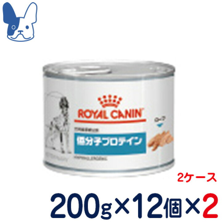 楽天市場】ロイヤルカナン 犬用 低分子プロテイン ウェット 缶 200g×2 