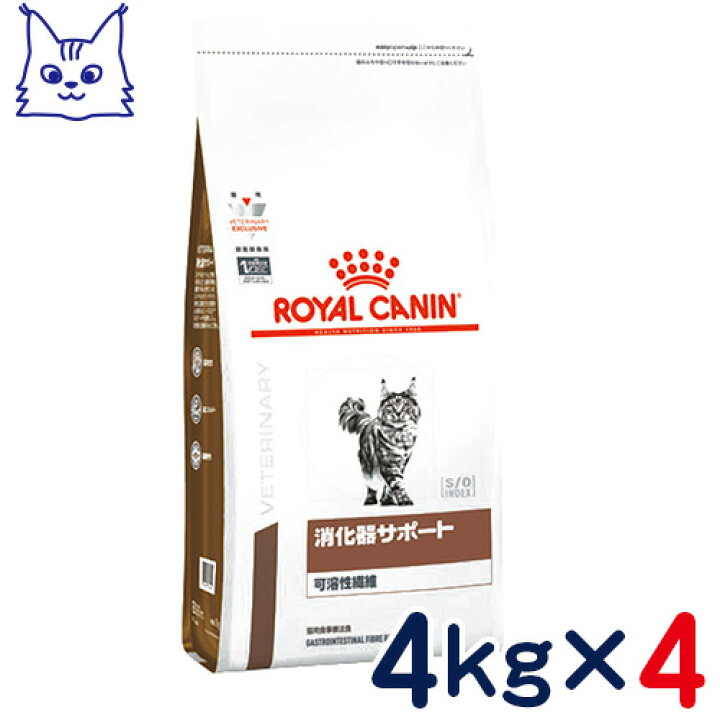 楽天市場】ロイヤルカナン 猫用 消化器サポート(可溶性繊維) 4kg 