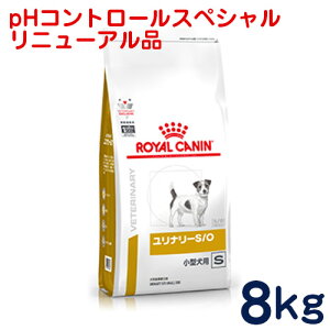 犬用健康管理用品 Phコントロール 8kgの人気商品 通販 価格比較 価格 Com 犬用健康管理用品 Phコントロール 8kgの人気商品 通販 価格比較 価格 Com