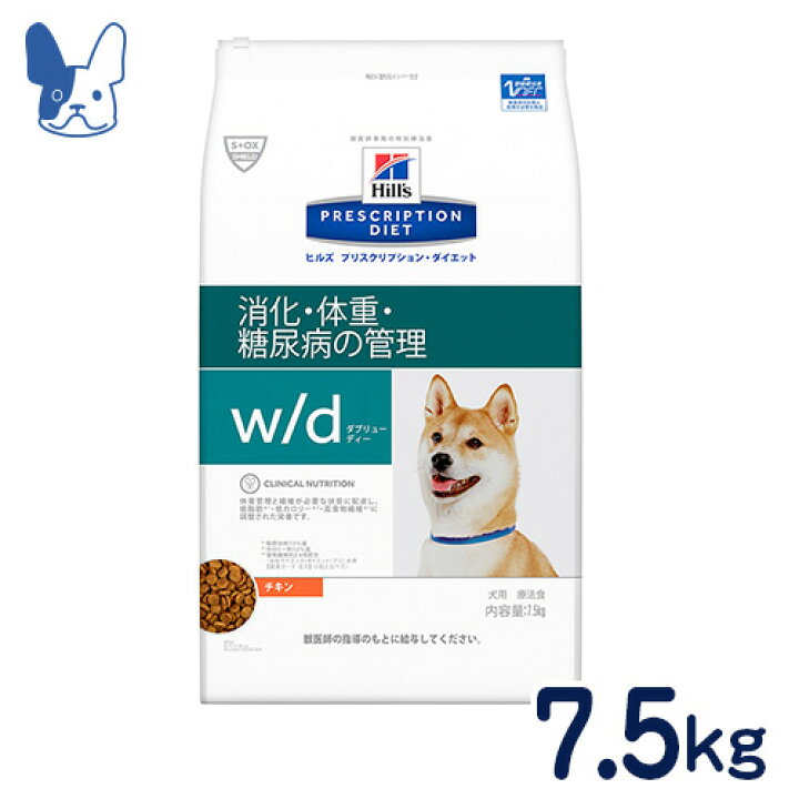 楽天市場】ヒルズ 犬用 w/d ［消化・体重・糖尿病の管理］ 7.5kg [食事 