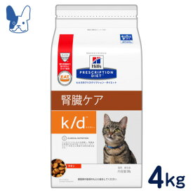 ヒルズ　猫用　k/d　腎臓ケア　4kg　[食事療法食]