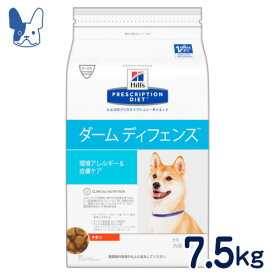 ヒルズ　犬用　ダームディフェンス（ドライ）　7.5kg　[食事療法食]