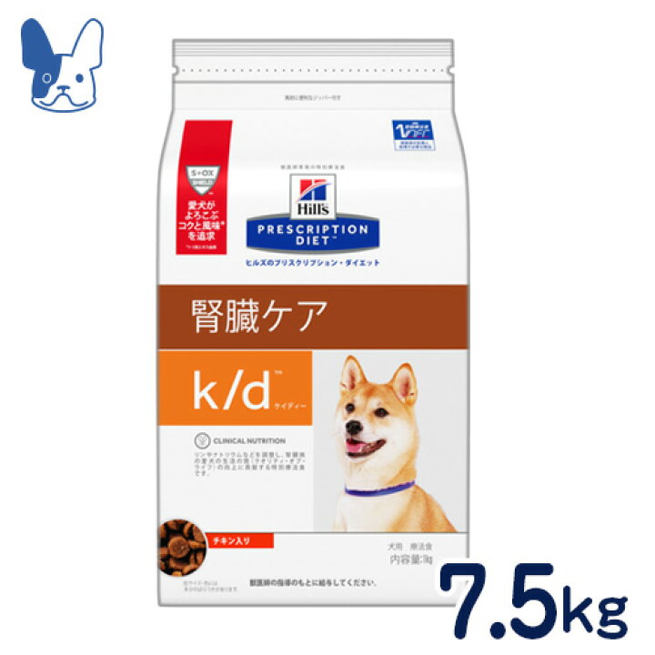 楽天市場】ヒルズ 犬用 k/d 腎臓ケア 7.5kg [食事療法食] : ペットCURE 