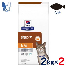 ヒルズ　猫用　k/d　腎臓ケア　ツナ　2kg×2袋　[食事療法食]