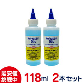 犬猫用イヤークリーナー　ノルバサンオチック　118ml×2本セット　[キリカン洋行]