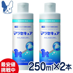 健康管理用品 犬 シャンプーの人気商品 通販 価格比較 価格 Com