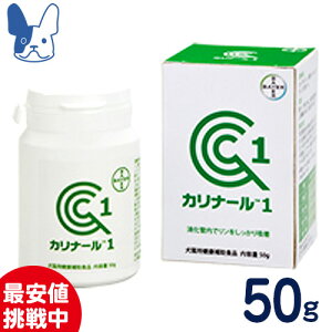 カリナール1 健康管理用品 犬の人気商品 通販 価格比較 価格 Com カリナール1 健康管理用品 犬の人気商品 通販 価格比較 価格 Com