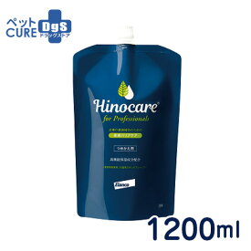 エランコ 犬猫用シャンプー ヒノケア for プロフェッショナルズ 詰め替え用 1200ml