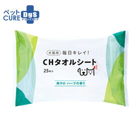 共立製薬　CHタオルシート　犬猫用　25枚入り（動物用ウェットタオル）