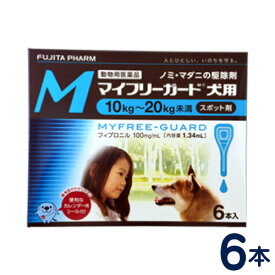 楽天市場 犬 ノミ 駆除 剤の通販