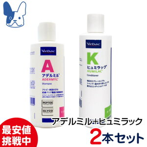 グルーミング 犬用シャンプー バリカン ヒュミラックの人気商品 通販 価格比較 価格 Com