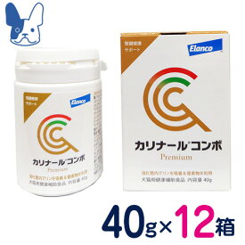 【SALE特価】カリナールコンボ Premium　40g×12個セット　エランコ（旧バイエル）[犬猫用健康補助食品]