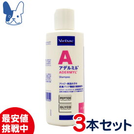 ビルバック アデルミル ペプチド シャンプー 犬猫用 200ml×3本セット