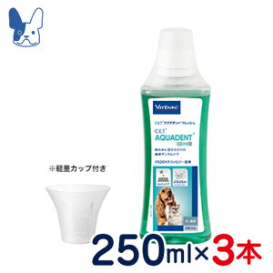 robN@Lp@t̃f^PA@ANAfgtbV@250ml×3{Zbg