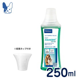 ビルバック　犬猫用　液体デンタルケア　アクアデントフレッシュ　250ml