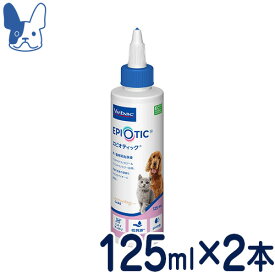 ビルバック　犬猫用イヤークリーナー　エピオティック　ペプチド　125ml×2本セット（使用期限：2026年9月末）