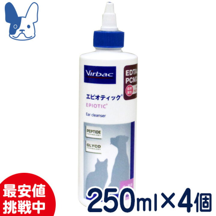 楽天市場】ビルバック 犬猫用イヤークリーナー エピオティック 
