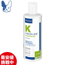 ビルバック　犬猫用シャンプー　ケラトラックス　ペプチド　200ml