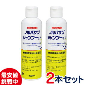 楽天市場 シャンプー リンス 人気ランキング1位 売れ筋商品