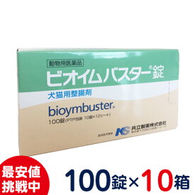 楽天市場 胃腸薬 下痢止め 犬用 動物用医薬品 ペット ペットグッズの通販