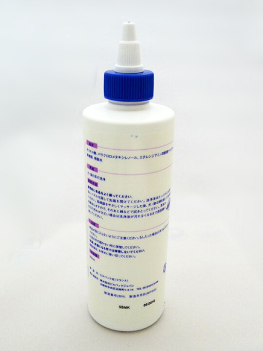 楽天市場】ビルバック 犬猫用イヤークリーナー エピオティック  