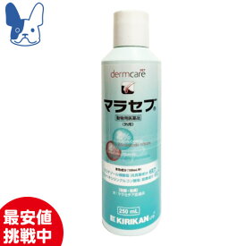 キリカン洋行　犬用　マラセブシャンプー　250ml　[動物用医薬品]