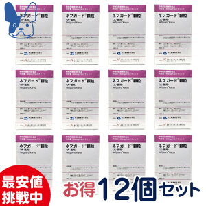健康管理用品 ネフガード 協和 犬用の人気商品 通販 価格比較 価格 Com