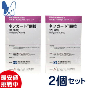 健康管理用品 ネフガード 協和 犬用 犬用健康管理用品の人気商品 通販 価格比較 価格 Com