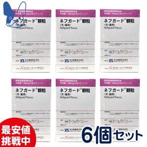 健康管理用品 ネフガード 協和 犬用の人気商品 通販 価格比較 価格 Com