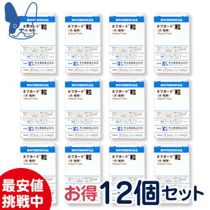 ネフガードの通販 価格比較 価格 Com ネフガードの通販 価格比較 価格 Com