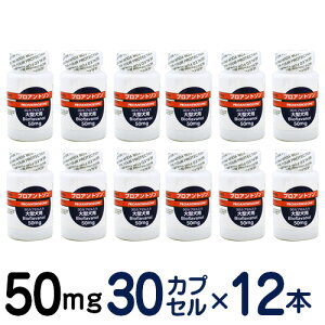 y񂹕iz@vAg]@50mg@×12Zbg@[^pN⏕Hi]