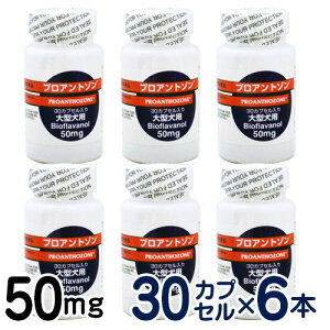 y񂹕iz@vAg]@50mg@×6Zbg@[^pN⏕Hi]