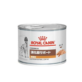 ロイヤルカナン 食事療法食 犬用　消化器サポート（低脂肪）　200G　X　12