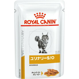 ロイヤルカナン 食事療法食 猫用　ユリナリーS／O　パウチ　85gx12x2