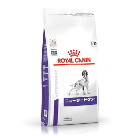 ロイヤルカナン 食事療法食 　犬用　ニュータードケア　3kg