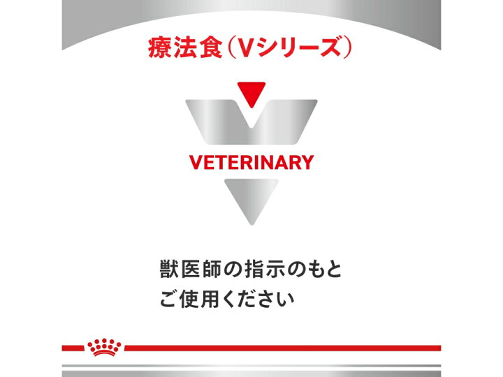 楽天市場】ロイヤルカナン 療法食 犬用 消化器サポート 低脂肪 ドライ 