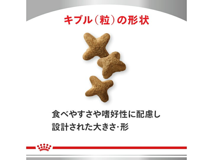楽天市場】ロイヤルカナン 食事療法食 犬用 満腹感サポート ドライ 8kg 
