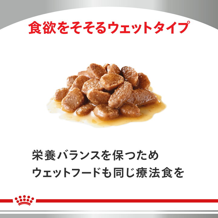 楽天市場】ロイヤルカナン 療法食 猫用 腎臓サポート セレクション 