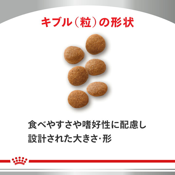 楽天市場】ロイヤルカナン 療法食 猫用 ユリナリーS/O ライト ドライ 