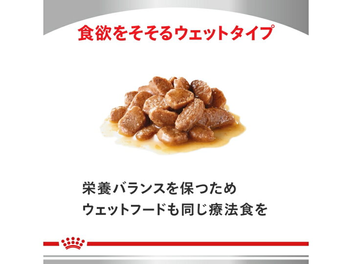 楽天市場】ロイヤルカナン 食事療法食 犬用 ユリナリーS/O ライト 