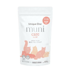 Unique One muni care for cat �����t���[�� 400g