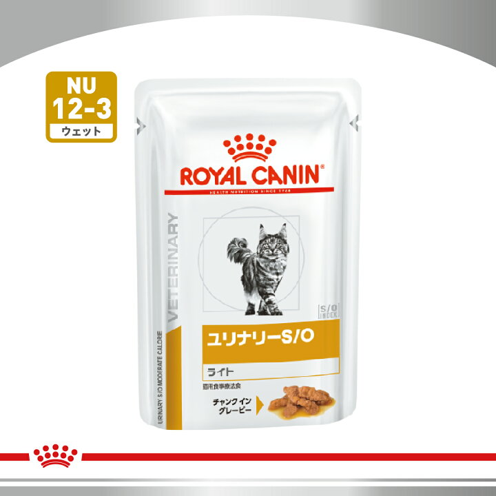 楽天市場】ロイヤルカナン 食事療法食 猫用 ユリナリーS／Oライト 