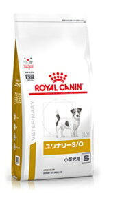 ロイヤルカナン 療法食 犬用 ユリナリーS/O 小型犬用S ドライ 1kg