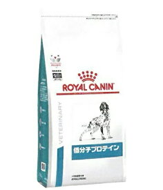 ロイヤルカナン 療法食 犬用 低分子プロテイン ドライ 3kg