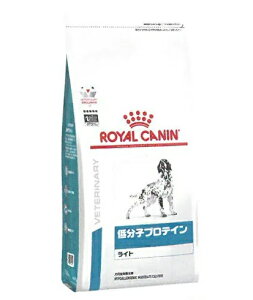 ロイヤルカナン 療法食 犬用 低分子プロテイン ライト ドライ 3kg