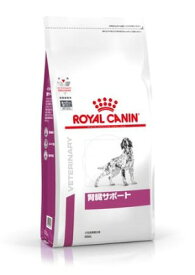 ロイヤルカナン 療法食 犬用 腎臓サポート ドライ 3kg